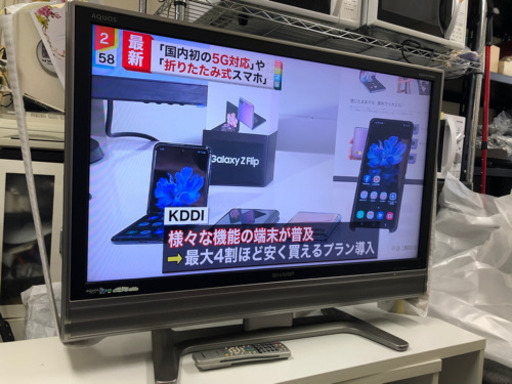 シャープ　TV 37型　¥7000亀戸