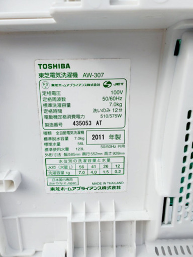 ★送料設置無料★大感謝祭♪♪大型冷蔵庫/洗濯機！！　
