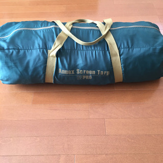 アネックススクリーンタープ⭐︎ジャンク品