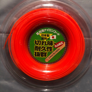 【値下げ　残り僅か】丸山純正　ナイロンコードの画像