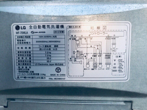 ✨✨送料設置無料✨✨お買い得セール！大型家電セット★洗濯機/冷蔵庫！