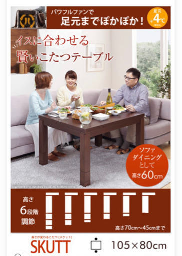 こたつ