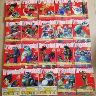 ☆値下げ☆ドラゴンボール完全版 １～２０巻