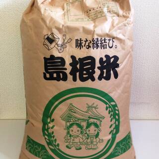 令和2年産　島根県コシヒカリ100％　農家直仕入れ　玄米30kg