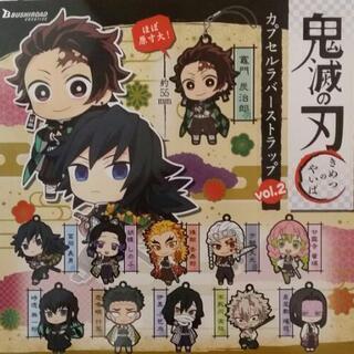 再販　鬼滅の刃　ラバーストラップvo.2