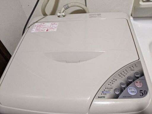 SANYO 洗濯機（ASW-50H2） 5kg用