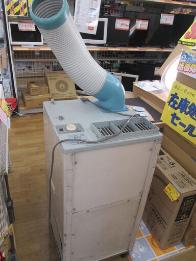 日立　スポットクーラー　R407C　中古品