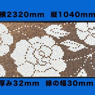 タイル絵 大きなタペストリー ガラスタイル  横2320mm 縦1040mm