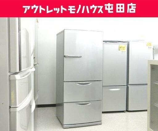 3ドア冷蔵庫 272L 2014年製 200Lクラス AQUA AQR-271C アクア ☆ PayPay(ペイペイ)決済可能 ☆ 札幌市 北区 屯田