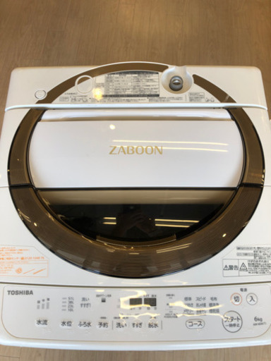 【12ヶ月安心保証付】TOSHIBA 6kg 全自動洗濯機 2019年製