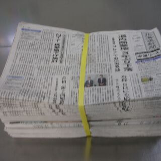 古新聞・新聞紙【10kg→200円】