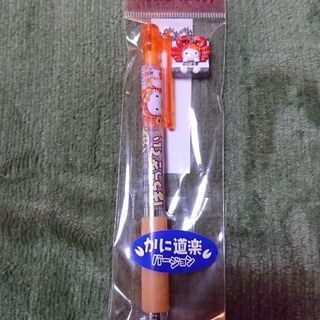 今月だけ大特価120円セール かに道楽キティちゃんのボールペン