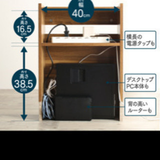《美品》ケーブル収納ボックスの画像