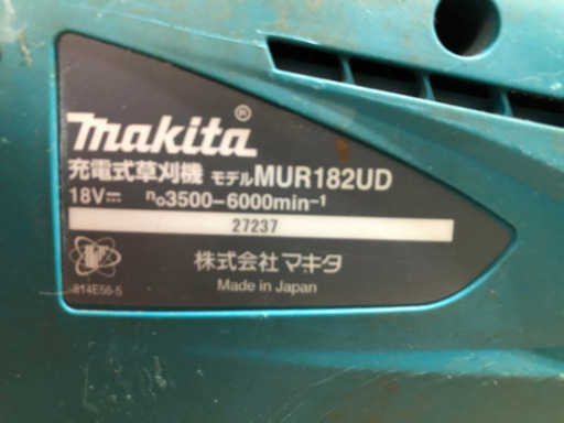 Makita マキタ 充電式草刈機 MUR182UD バッテリー・充電器付き
