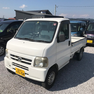 アクティトラック自社ローン取扱店　■LINE公式アカウント登録で...