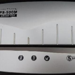 くずかご安全装置付き電動シュレッダーの画像