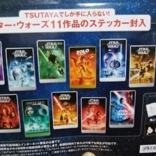 STAR WARSスカイウォーカーの夜明け　TSUTAYA限定のステッカーの画像