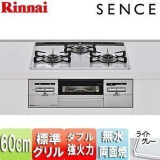 地域一番最安値を目指します！給湯器、IH、エコキュート、除菌グッズなど
