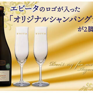 ヴィダ･オーガニカ･スパークリング 限定ギフトセットの画像