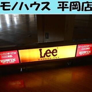 Lee EDWIN 電飾 看板 店頭販促品 オブジェ ディスプレイ 幅150×奥行10×42cm ☆ 札幌市 清田区 平岡 