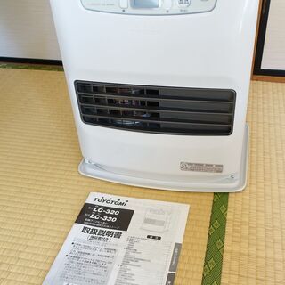 2018年製現行機種美品・石油ファンヒーター・トヨトミ