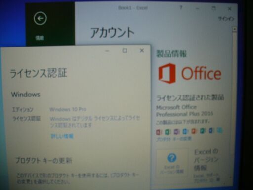 ㋹安心のNEC製 SSDへ変更可 Core i3 2350M HDMI出力有 Windows 10 Pro / Office 2016