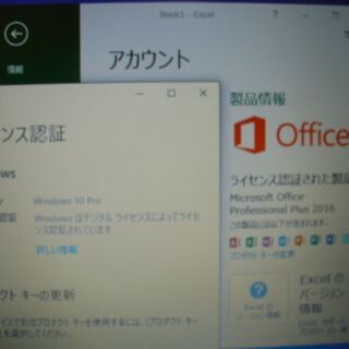 ㋹安心のNEC製 SSDへ変更可 Core i3 2350M HDMI出力有 Windows
