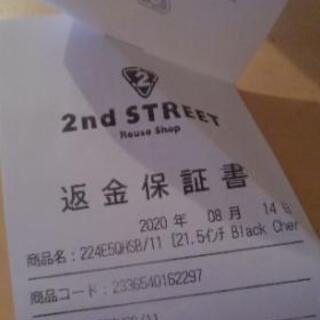 21.5インチモニター📺の画像