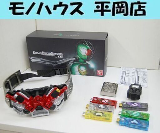 CSM ダブルドライバー Ver 1.5 変身ベルト コンプリートセレクションモディフィケーション 仮面ライダーW ☆ PayPay(ペイペイ)決済可能 ☆ 札幌市 清田区 平岡