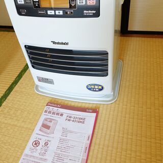 新品未使用・３年保証付き・石油ファンヒーター・ダイニチ
