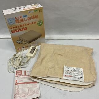 処分特価！ 山善 電気毛布 電気しき毛布 JNS-132K 80...
