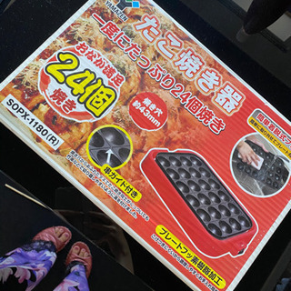 たこ焼き機