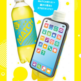⭐️最終お値下げしました❗️大塚製薬　炭酸飲料マッチ型スマホスタ...