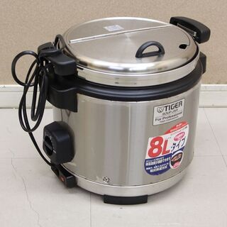 タイガー 業務用マイコンスープジャー JHI-A080-XS(J739anxY)②