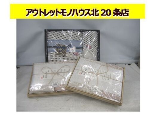 今治タオル 6枚セット バスタオル×1/ウォッシュタオル×2/フェイスタオル×3 今治謹製 今治綿紗織り 紋織タオル 箱入り 木箱入り 札幌 東区
