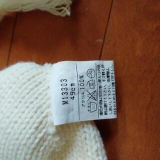 ベビーニット帽子　Moujonjon　49センチ　　の画像