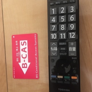 お取り引き中 ３２型　B-CASカード付　TOSHIBA製の画像