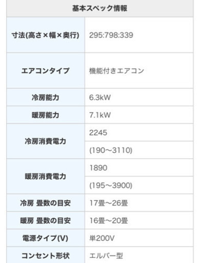 エアコン