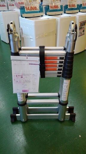 (商談中)【店舗同時販売中】伸縮性ハシゴ兼脚立【店頭ご来店購入限定】