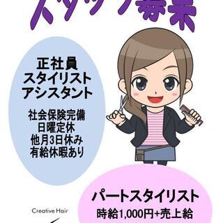 ∩･∀･∩リニューアルにつきスタッフ募集∩･∀･∩