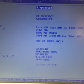 CF-SX3の画像