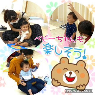 【豊中】入会金無料キャンペーン中！ベビーからのリトミックの画像