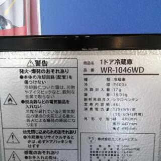 冷蔵庫　2016年製の画像