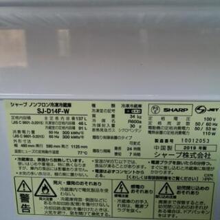 冷蔵庫　SHARP　美品　2019年製の画像