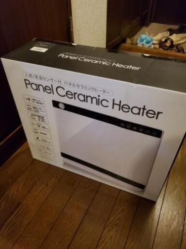 人感室温センサー付き　パネルセラミックヒーター