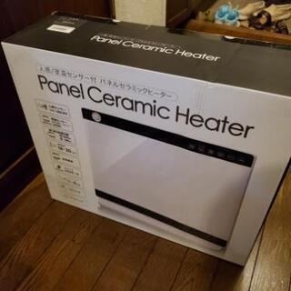 人感室温センサー付き　パネルセラミックヒーター