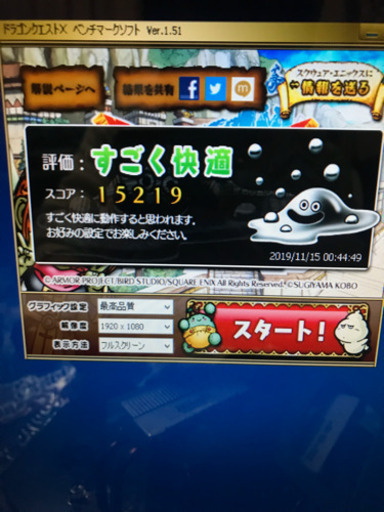 ゲーミングPC