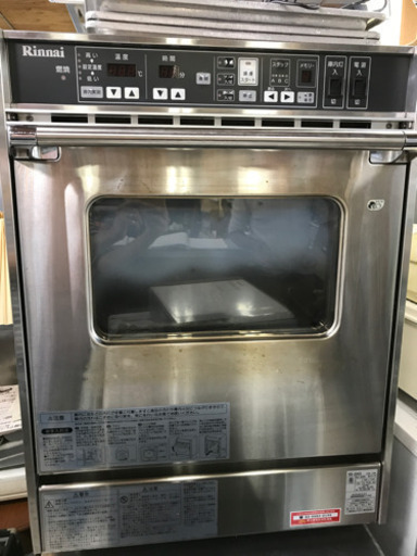 業務用　都市ガス　オーブン