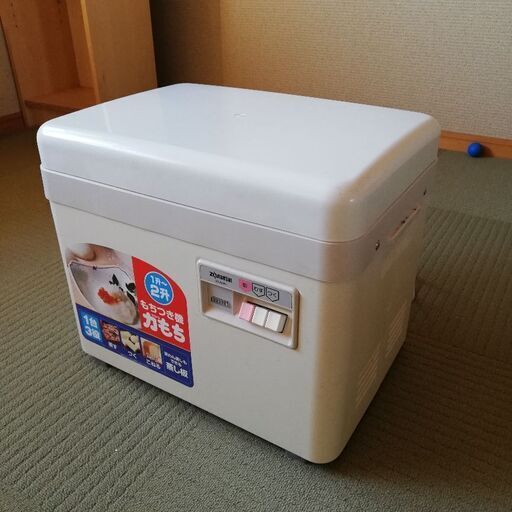象印餅つき機BS-GA20 中古