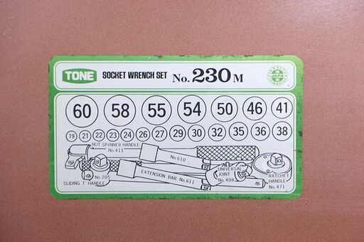 TONE ソケット レンチ セット NO.230M 工具 SOCKET WRENCH SET トネ(HD823rwxY)